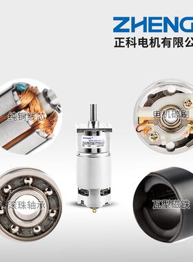 ZHENG正科GA42FM微型可Z调速有刷减直流速电K机IGG马达中心轴12V2