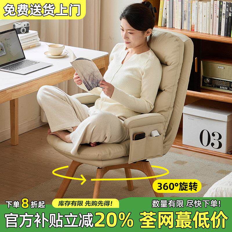 实木旋转电脑椅家用靠背办公沙发座椅书桌学习宿舍学生人体工学椅