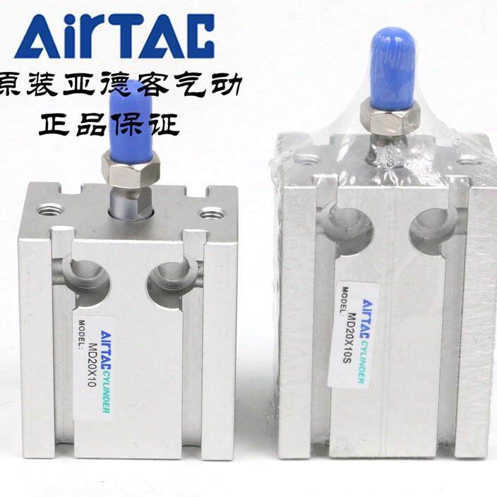 原装自由安装气缸MD20X25S/0S/5S/40S