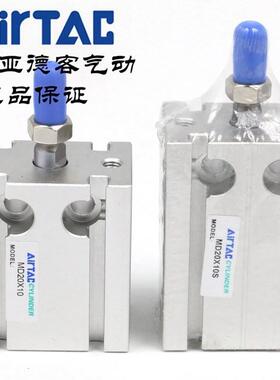 原装自由安装气缸MD20X25S/0S/5S/40S