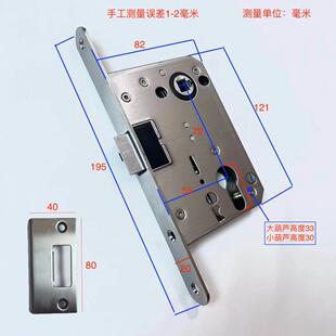 7255不锈钢锁体室内门磁吸门锁配件隐形锁舌静音单斜舌分体卧室木