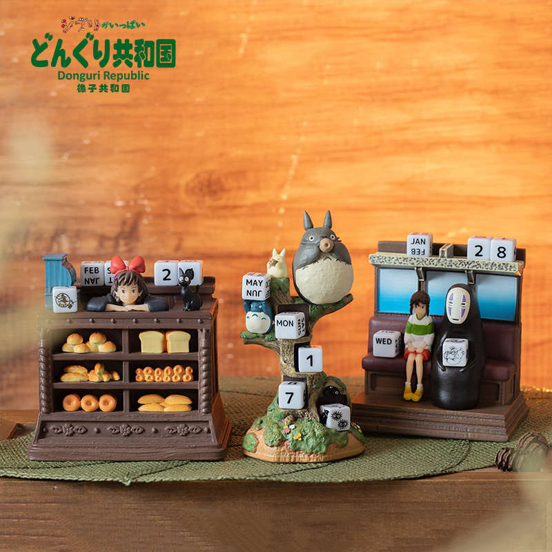 橡子共和国官方店 宫崎骏动漫周边龙猫万年历 吉卜力桌面装饰摆件