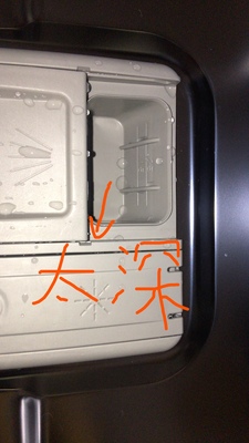 总体评测美的洗碗机RX600怎么样?用后感受美的洗碗机RX600好...