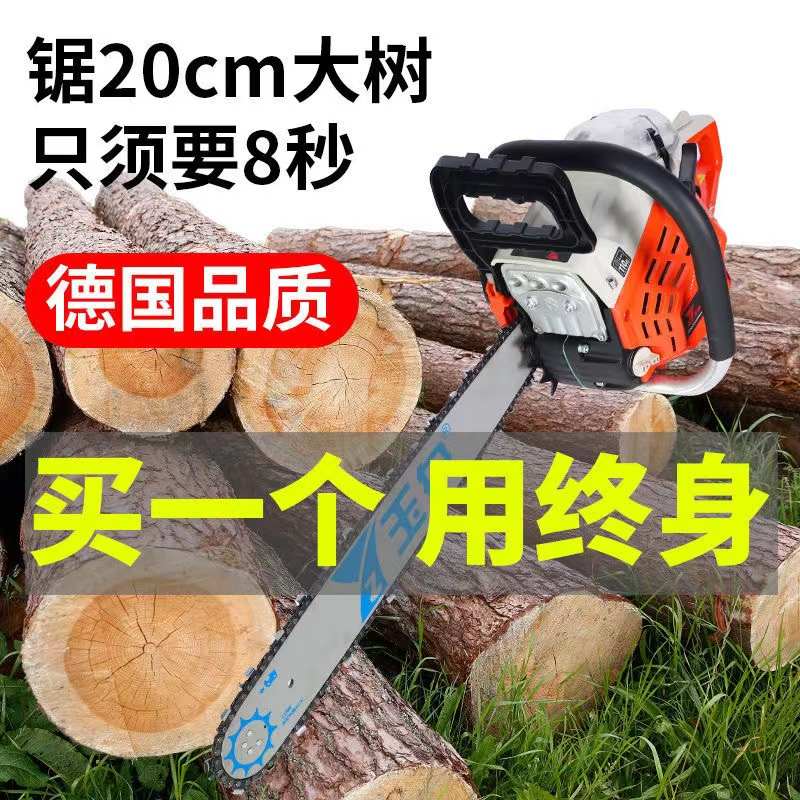 玉舟5800汽油锯电锯大功率油锯伐木锯砍树链条锯家用手持油锯
