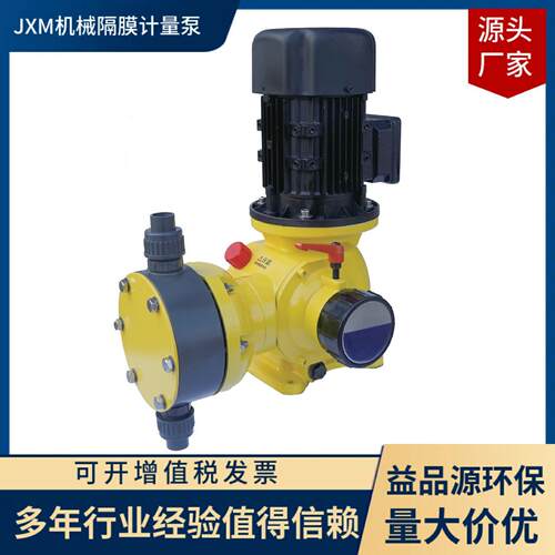 厂家直销JXM机械隔膜计量泵博宁顿计量泵PAC加药泵