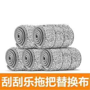 家用拖把替换布平板拖把粘贴式拖布头墩布头12*33cm通用拖把头布