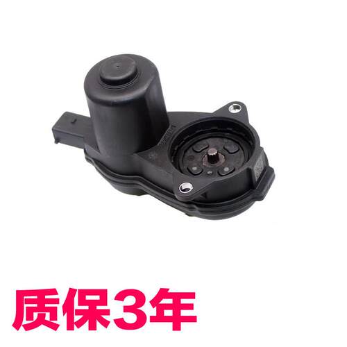 适用猎豹CS10 CS9后分泵电机后刹车电机mattu电子手煞车电机执行