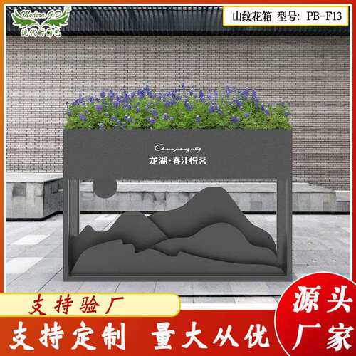 供应现代简约落地式立体花箱长方形组合花坛酒店景观装饰摆件
