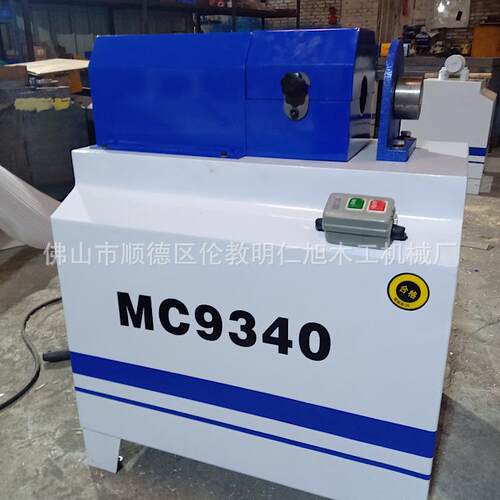 木工机械MC9340圆锥扫把头机 圆棒削尖机圆头机