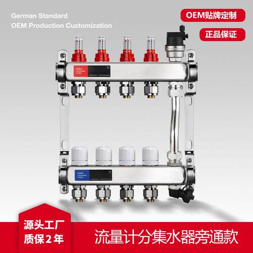 不锈钢分集水器304地暖分水器大流量带排气排污可视流量计分水器