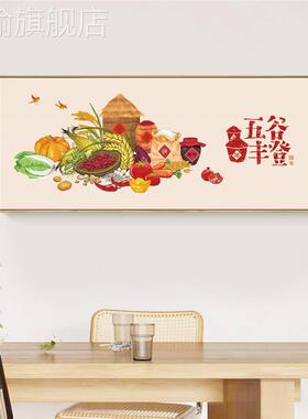 网红谷丰登画餐厅店五酒店客收饰厅景背墙画面粮食丰壁画饭粮仓杂