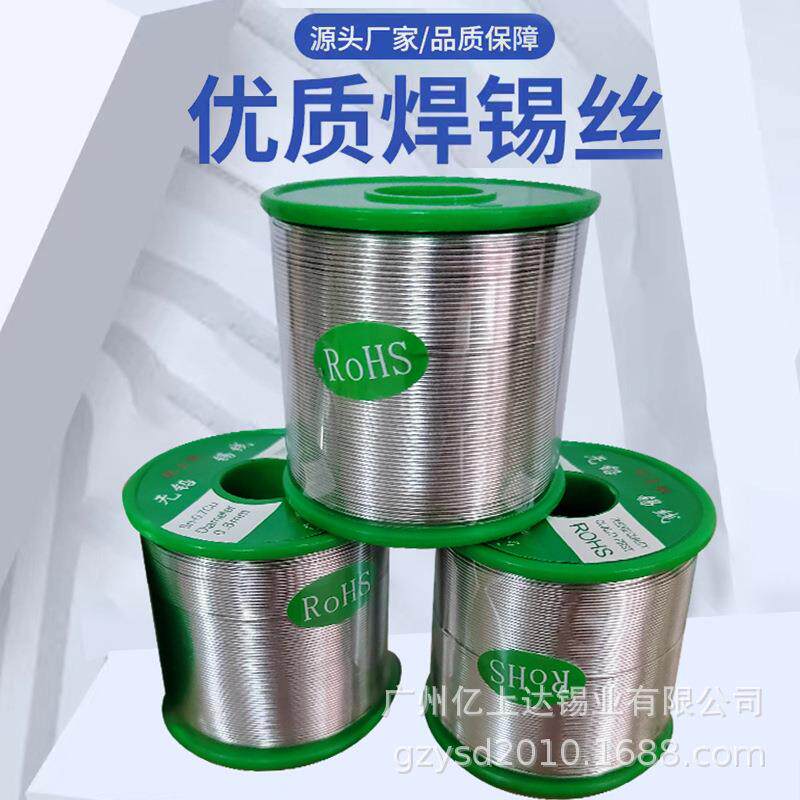 优惠供应不锈钢焊锡丝.焊不锈钢焊锡丝.不锈钢焊锡线.不锈钢锡线
