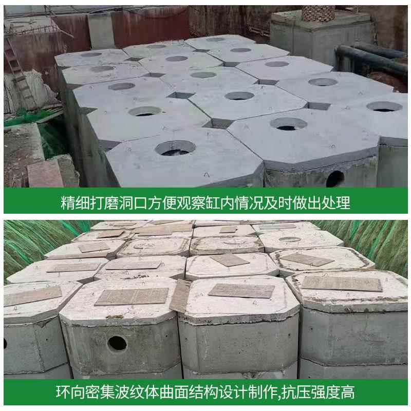 四川重混凝土化粪池成品预制粪池ZZG方形污水沉水淀泥化化庆粪池