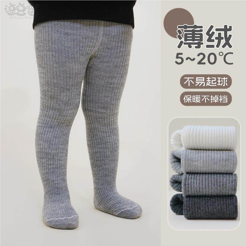 宝宝打底裤薄绒款秋冬季纯棉婴儿连裤袜一体绒女童连脚裤儿童长袜,童装/婴儿装/亲子装,儿童袜子(0-16岁),淘宝优惠券,粉丝福利购,淘宝优惠卷