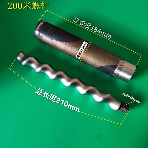 200米自吸泵螺杆370W550W 750W风叶接线柱质量水泵电机配件泵配件