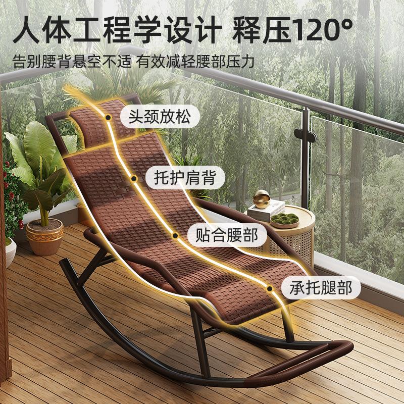 藤编摇XZQ-963椅午椅休午躺椅夏乘睡凉椅家用客厅阳台简约摇摇四