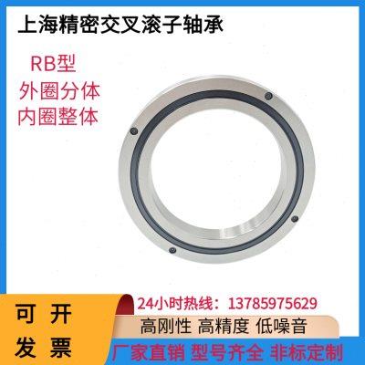 交叉滚子轴承XRB/CRB/RB 6013 7013 8016 9016 10016 10020 11012