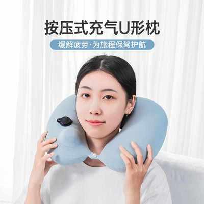 按压充气u型枕旅行U形枕头便携坐车高铁飞机护颈枕靠枕脖枕冰丝
