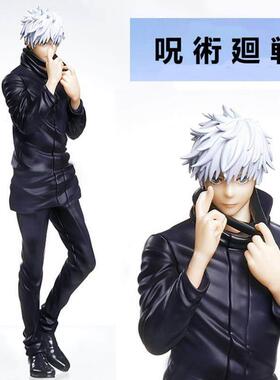 Jujutsu Kaisen figurine Gojo Satoru pvc anime action figures