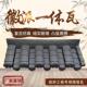 徽派仿古瓦片屋檐古建工程中式 修树脂复古瓦屋面屋顶塑料仿古瓦 装
