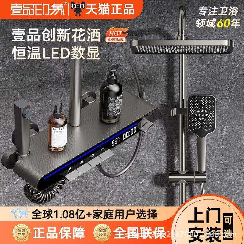 淋浴花洒套装家用卫浴压枪灰全铜浴室卫生间沐浴洗澡花晒莲蓬头
