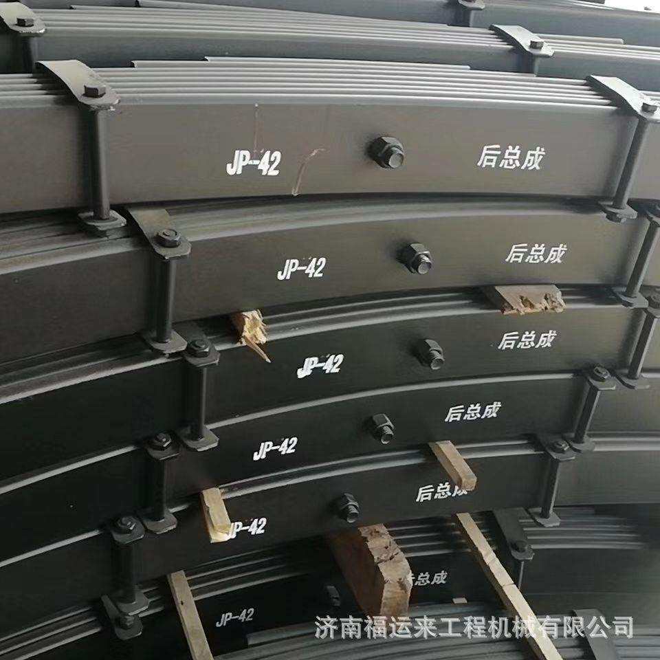 一汽解放J7驾驶室前钢板总成质量高价格低 解放J6后桥钢板总成