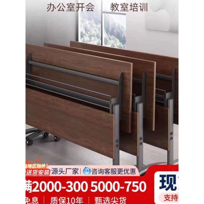 折叠培训桌办公桌长条形培训桌椅双人位会议桌翻板桌多功能可移动,商业/办公家具,操作台,淘宝优惠券,粉丝福利购,淘宝优惠卷
