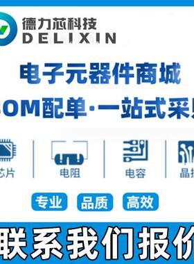 LT1807CMS8 稳压器(LDO)芯片 联系我们 MAX16072RS21D2+T MAX458