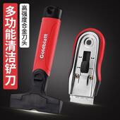 德国清洁铲刀除胶铲刀厨房灶台多功能玻璃胶刮胶刀保洁专用小铲子