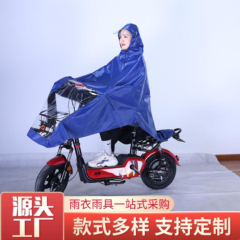 小单人电动车雨衣专用自行车电瓶车雨披时尚骑行单人雨衣厂家
