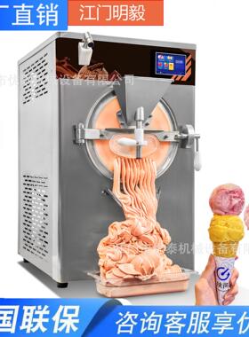 60升gelato意式硬冰淇淋机商用大容量冰激凌机icecreammachine