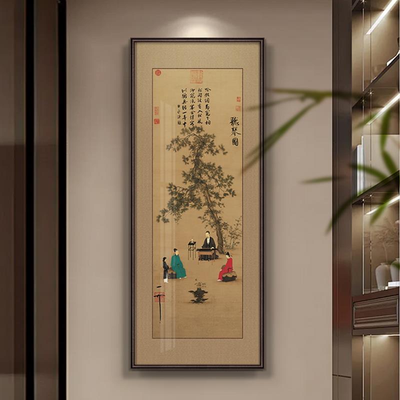 听琴图覆古山水画画新中式玄关装饰画画竖版走廊过道挂画画传世名