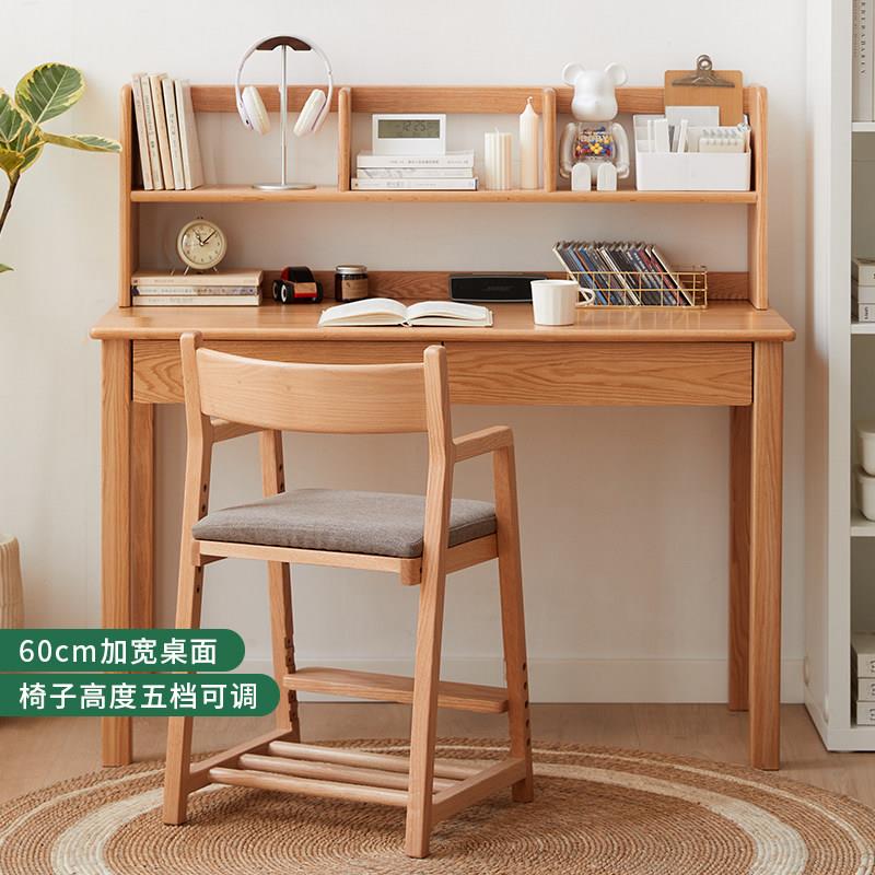 北欧风格全实木书桌书架组合简约现代橡木儿童学习桌床边桌电脑桌