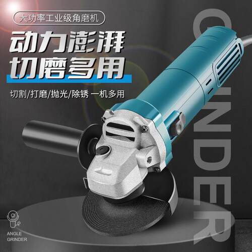 小型调速角磨机多功能打磨机磨光机角磨机抛光机切割机家用手砂轮