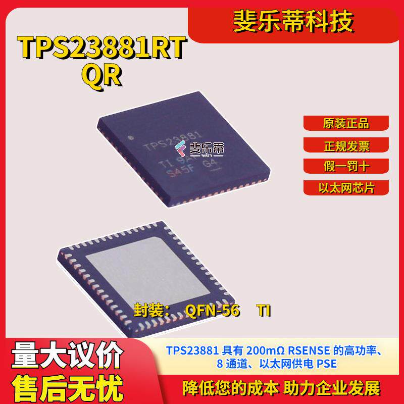 AD9363BBCZ 无线射频收发芯片AD9363BBCZ-REEL封装BGA144