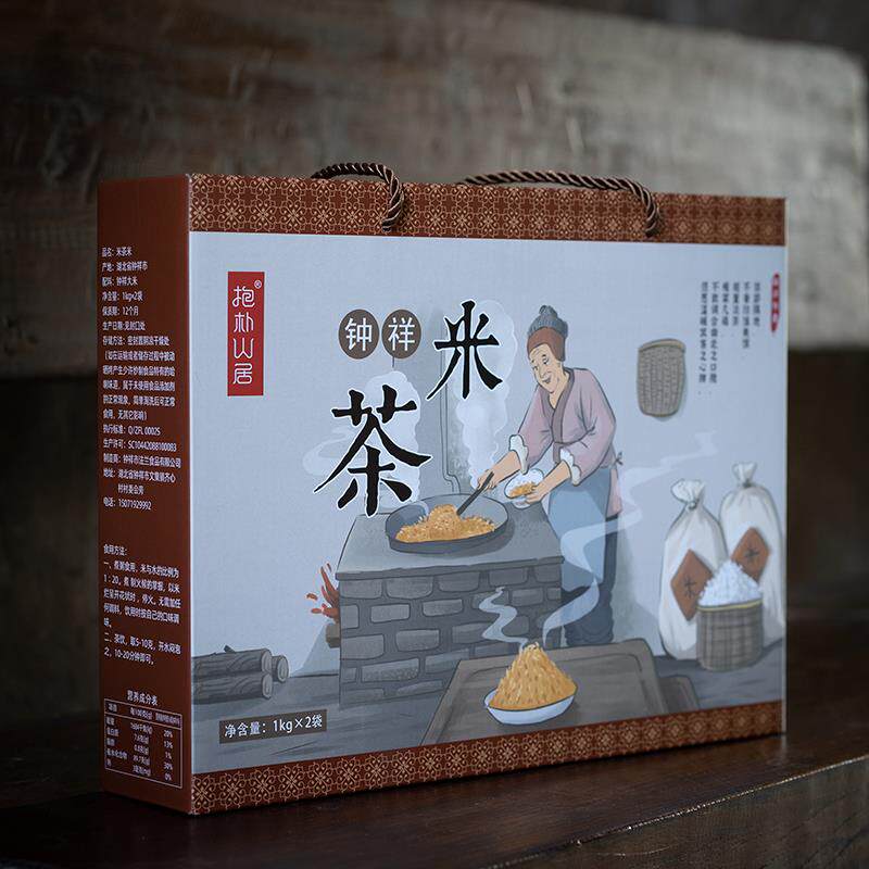 湖北荆门特产钟 钟祥米茶曲米茶糙米茶炒米茶焦米茶炒大米2kg礼盒