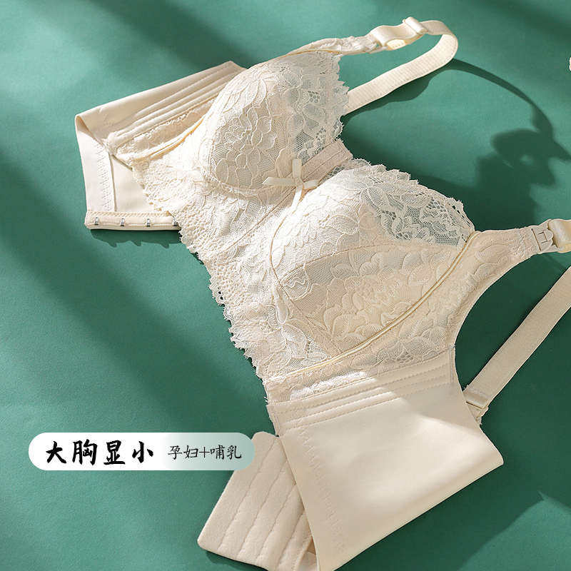 夏季薄款哺乳内衣喂奶大码无钢圈收副乳全罩杯文胸产后上托美背薄