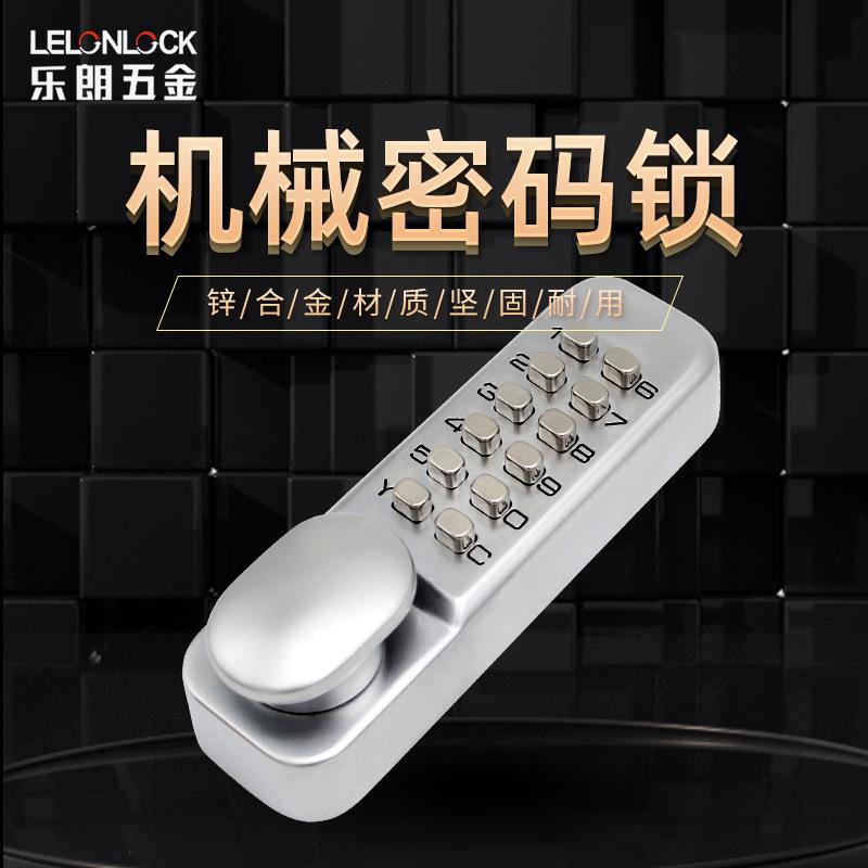 机械密码锁 按键式密码庭院锁锌合金牛头锁 通用钥匙密码锁