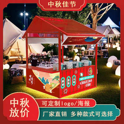 厂家直销集市地摊架花车商场活动雨棚架美食节小吃摊位架户外夜市