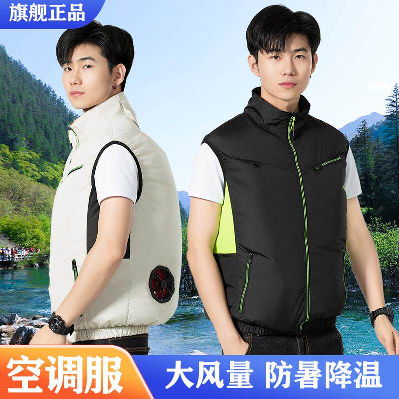 空调服男款制冷背心风扇衣服夏季通风马甲定制空调衣服降温工作服