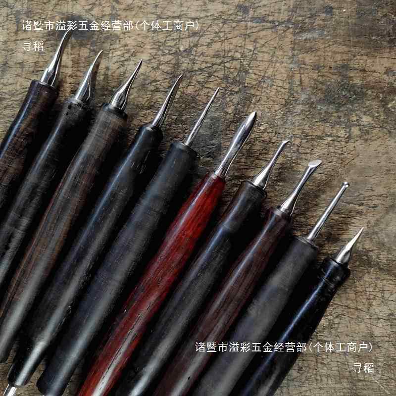 皮革塑形起鼓压擦钢写实器动物精细毛发肌理皮雕UX不锈具工10件套