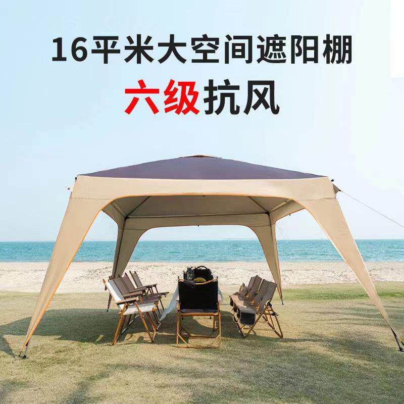 户外露营超大天幕银野遮阳凉外GVD叠棚黑胶涂防晒防雨可折易搭建