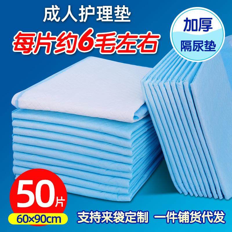夫妻生活垫子房事床垫啪啪爱爱同房专用情侣防脏一次性隔尿屁股垫,洗护清洁剂/卫生巾/纸/香薰,成年人隔尿用品,淘宝优惠券,粉丝福利购,淘宝优惠卷