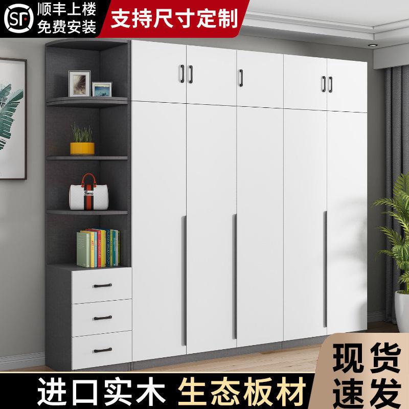 实木衣柜平开门家用卧室现代简约简易组装对开门柜子多功能大衣橱