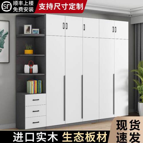 木衣柜平开门家用衣卧实现代1简室约简易组装对开门柜子多功能大