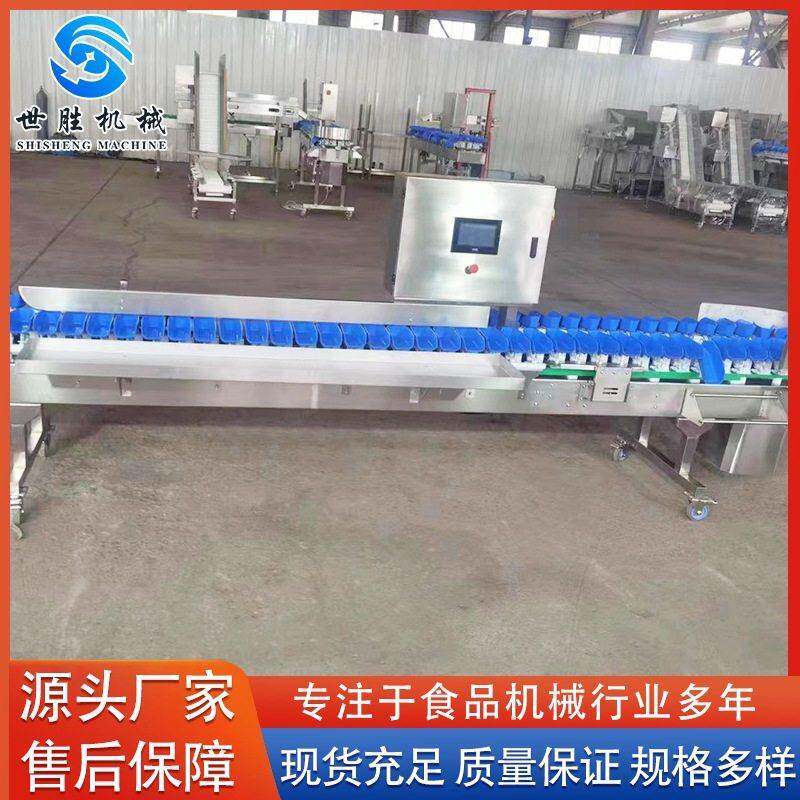 牡蛎螃蟹配重分选机 自动选果机 水果分级机 海鲜类称重分拣机