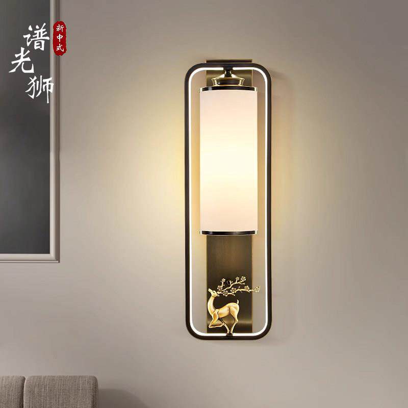 【梅花鹿】新中式壁灯背景墙全铜灯具客厅卧室床头茶室2024年新款