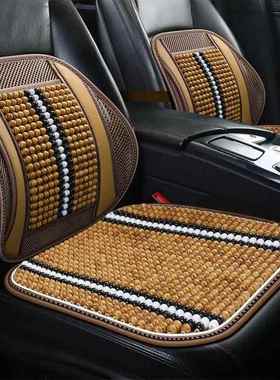 I5O四季汽坐垫木珠机透606气通风单车片司腰部靠垫主五驾座通用款