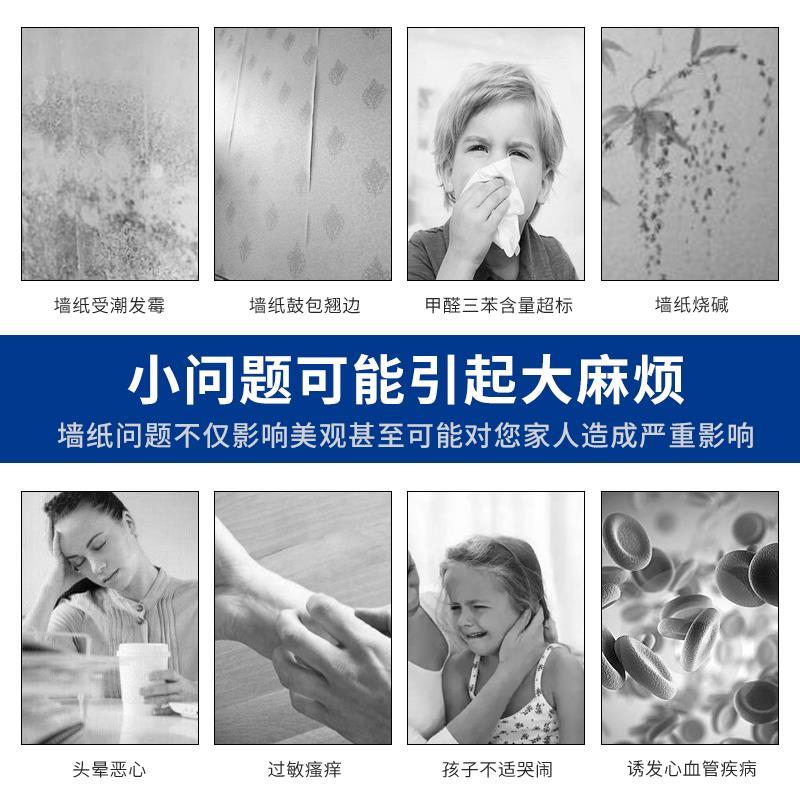 糯米胶免调墙纸胶水贴专用墙布环保净味修补胶水强力基膜套装家用