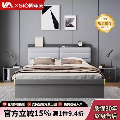 侧开气压高箱储物床收纳1.2m主卧室现代简约轻奢1.8米双人床